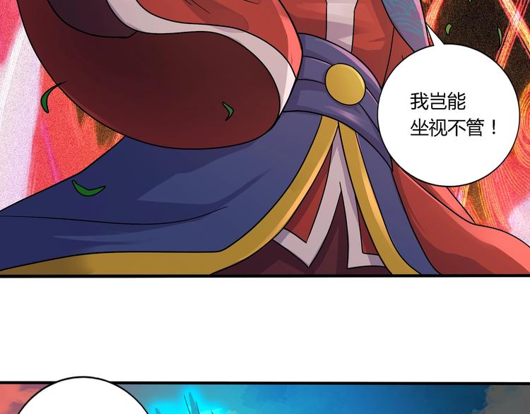 第24话 意外反击71