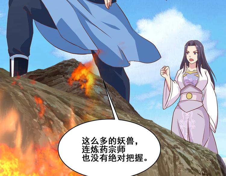 第19话 雷霆出手7