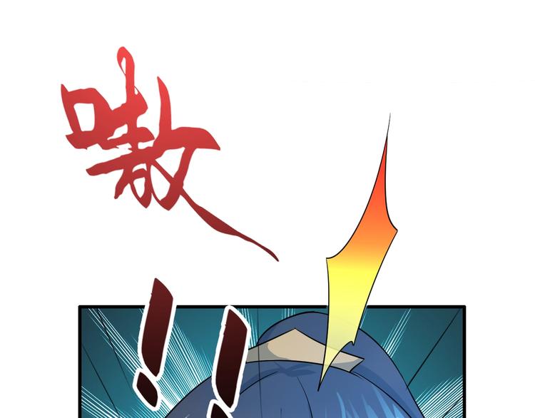 第42话 首战44
