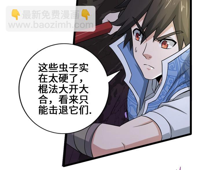 第33话 幕后之人8