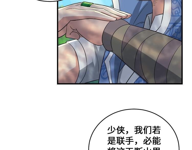 第44话153