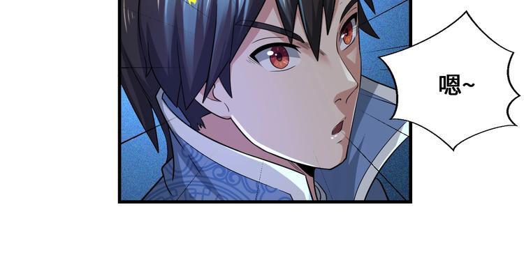 第41话 淬体神钟103