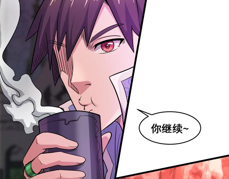 第37话 笑里藏刀113