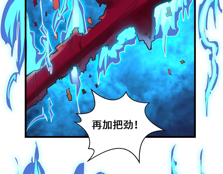 第34话 神兵129