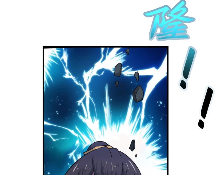 第41话 淬体神钟140
