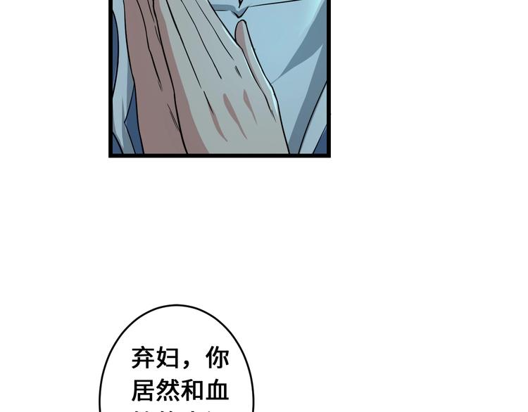 第39话 一挑三29