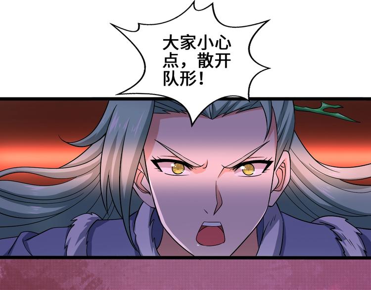 第39话 一挑三112