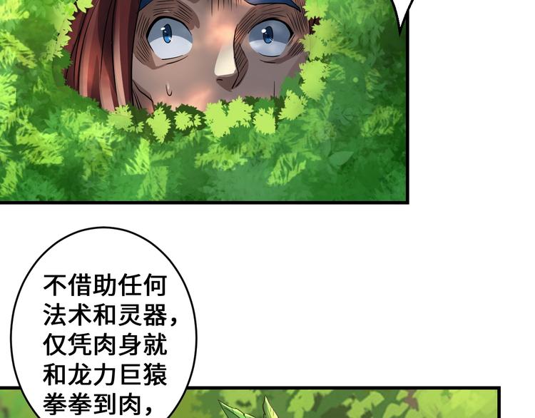 第44话127