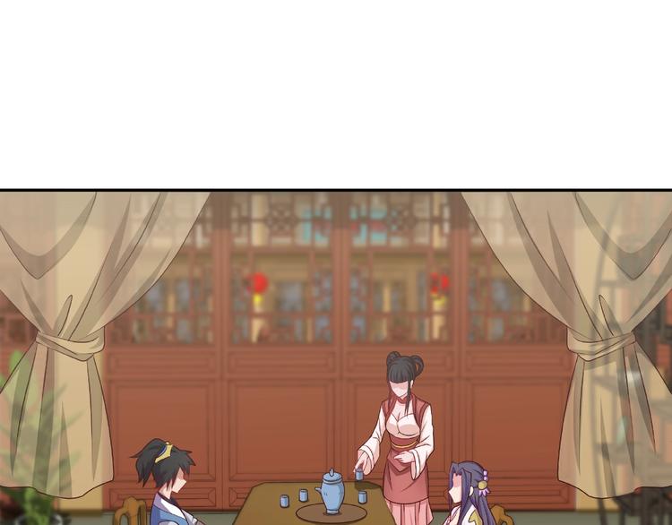 第4话 武帝也炼药？20