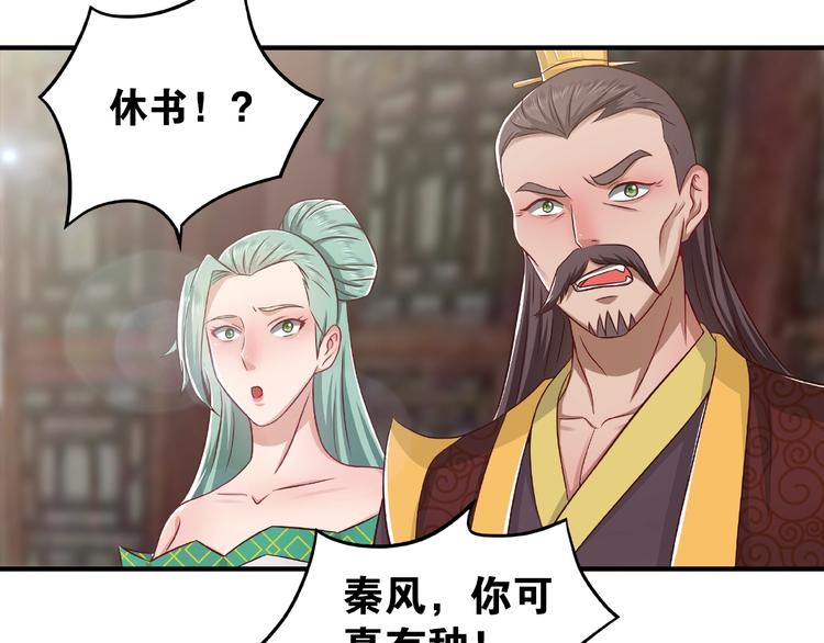 第2话 重塑武魂10