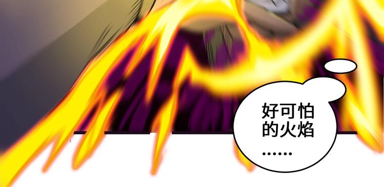 第38话 雷霆手段68