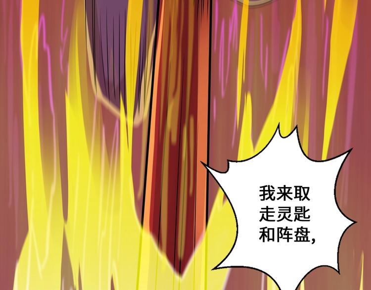 第42话 首战148