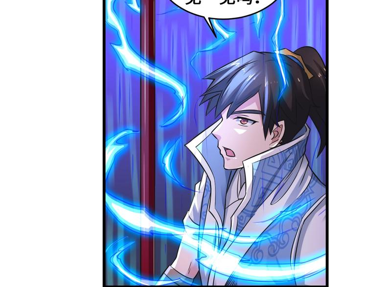 第36话 挑衅的约战54