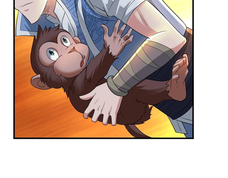 第45话86