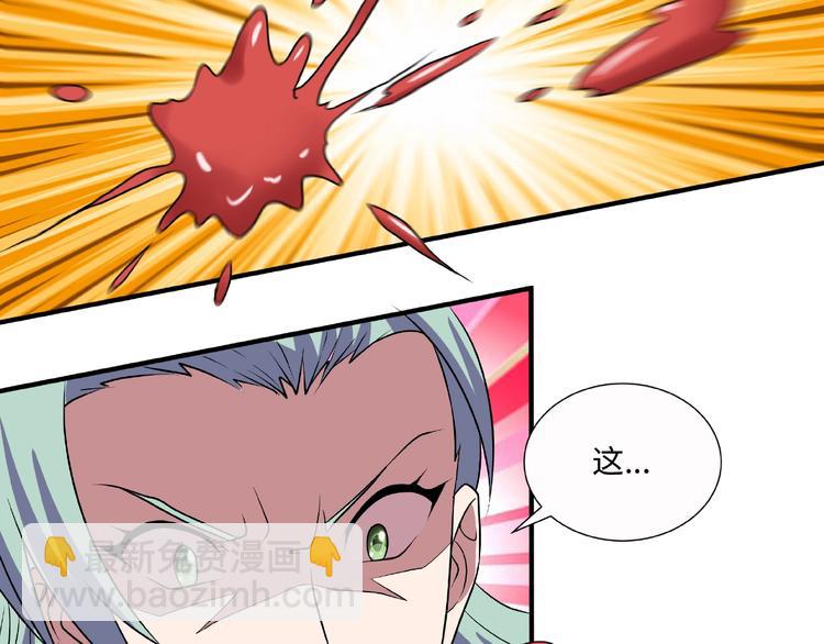 第13话 了结恩怨76
