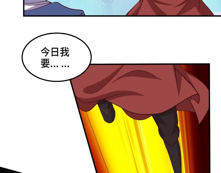第7话 恶亲戚18