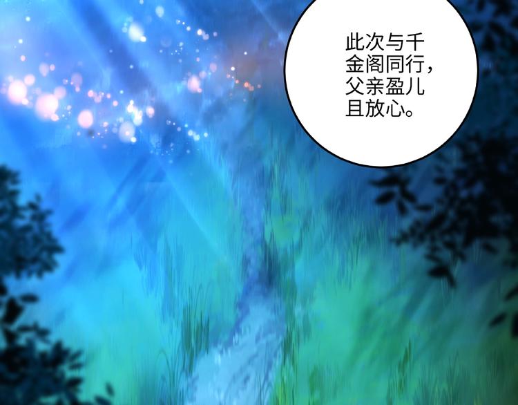 第13话 了结恩怨113