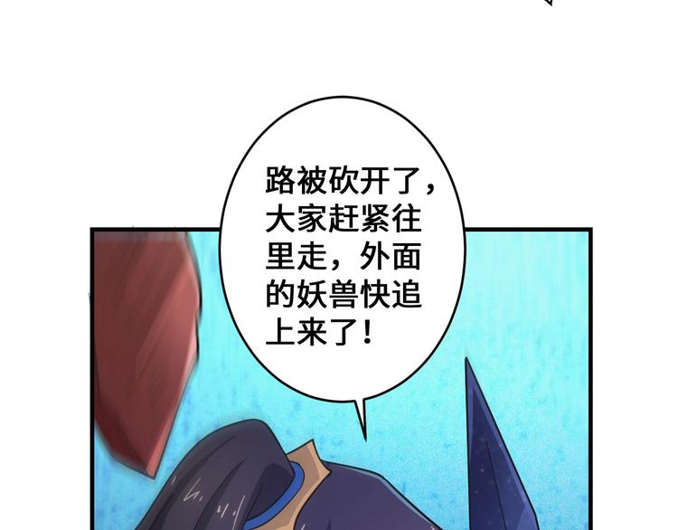 第41话 淬体神钟6