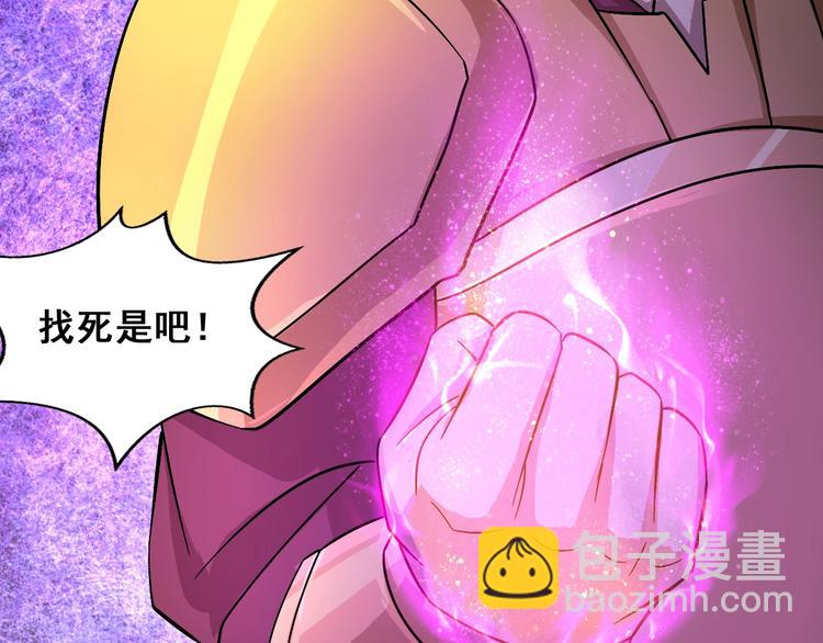 第26话 神魂秘宝14