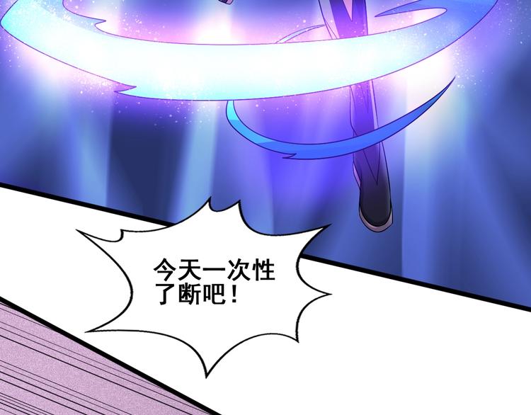 第30话 武脉全开40