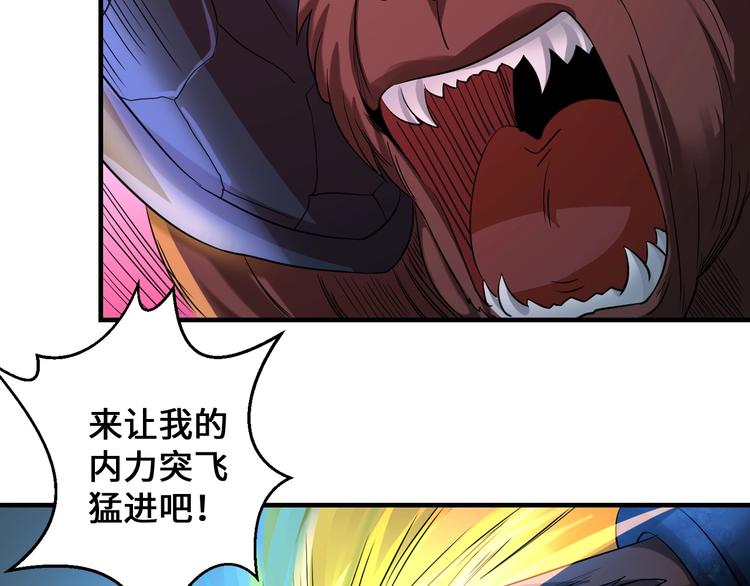 第44话101