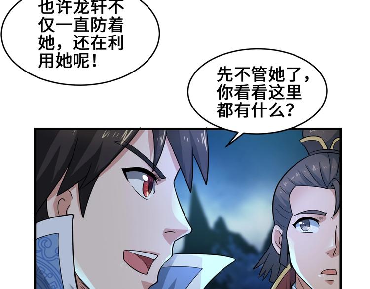 第40话 新的挑战67