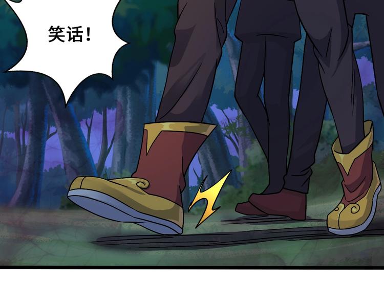 28话 杀戮之后114
