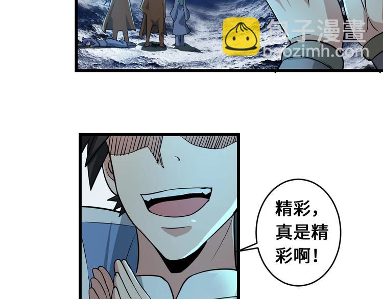 第39话 一挑三28