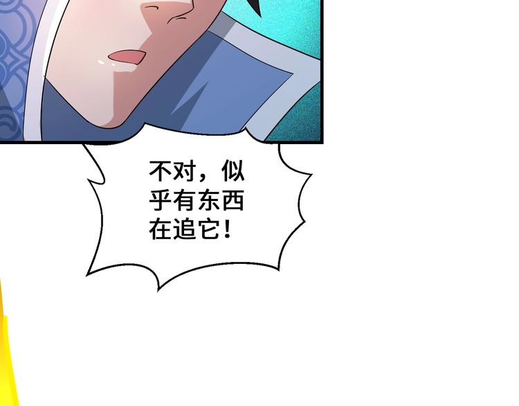 第45话61