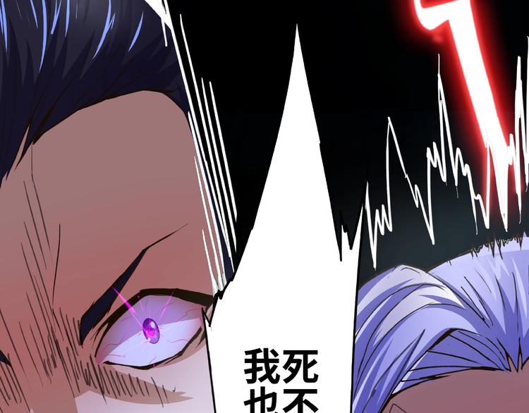 第1话 武帝重生21