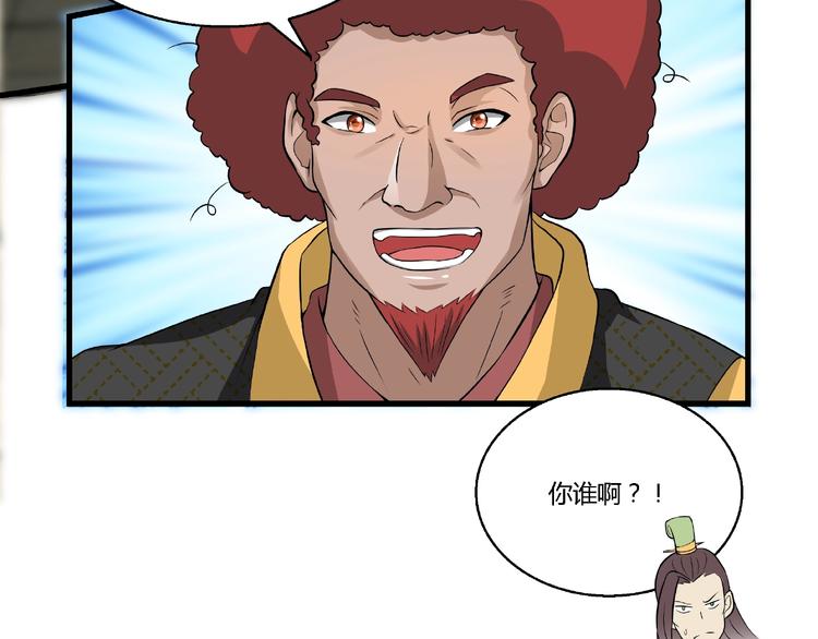 第9话 再次觉醒77