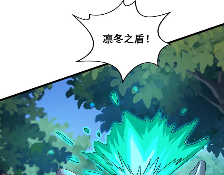 第29话 败事有余27