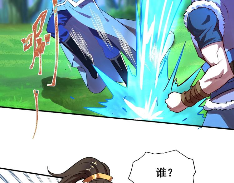 第31话 巨型马陆4