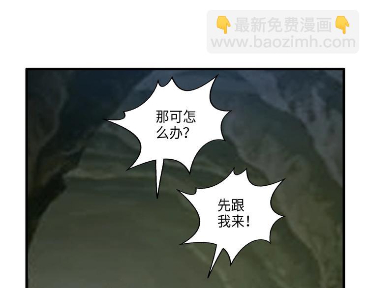第16话 一针定生死76