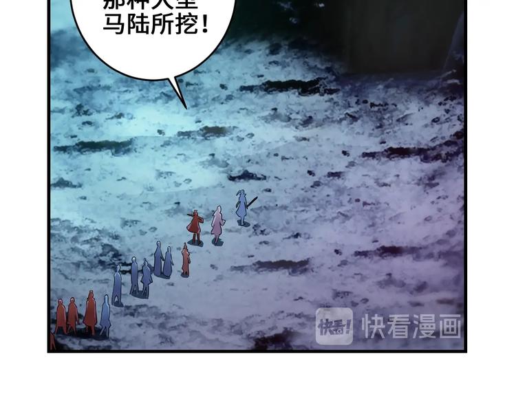 第40话 新的挑战96