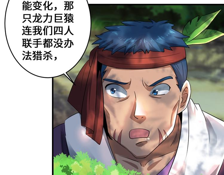 第44话133