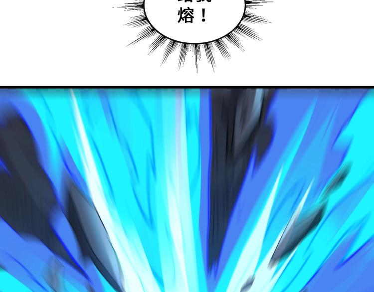 第41话 淬体神钟83