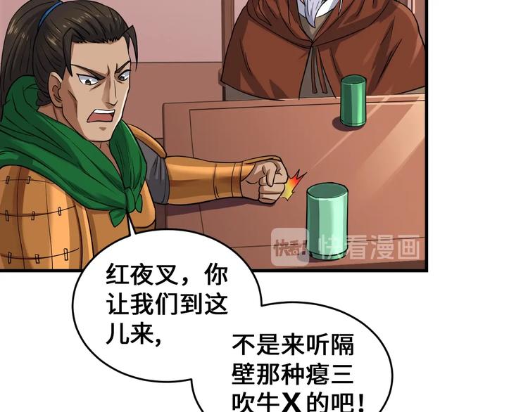 第44话40