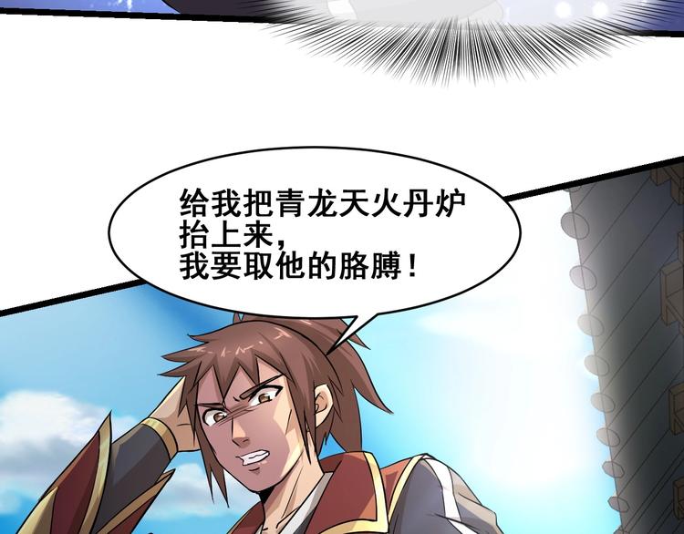 第21话 货币战争131