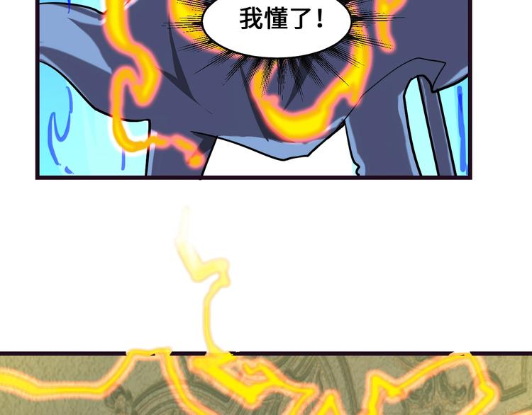 第38话 雷霆手段57