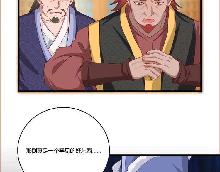 第8话 计划通6