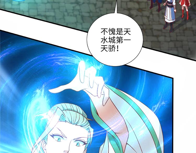 第13话 了结恩怨31