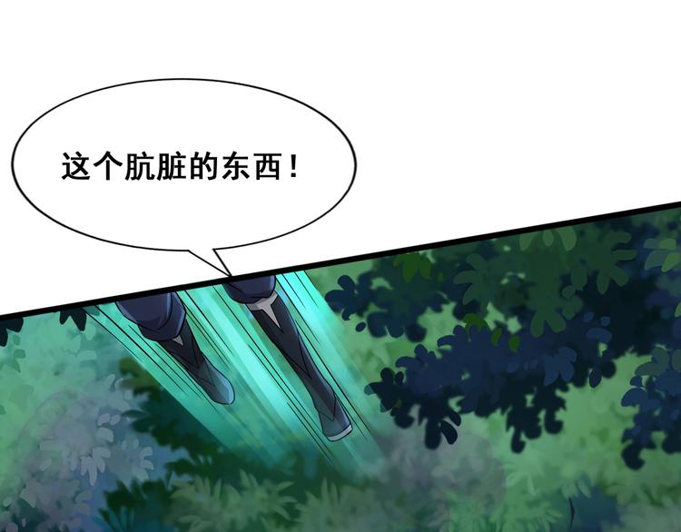 第30话 武脉全开69