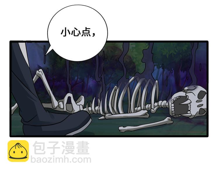 28话 杀戮之后33