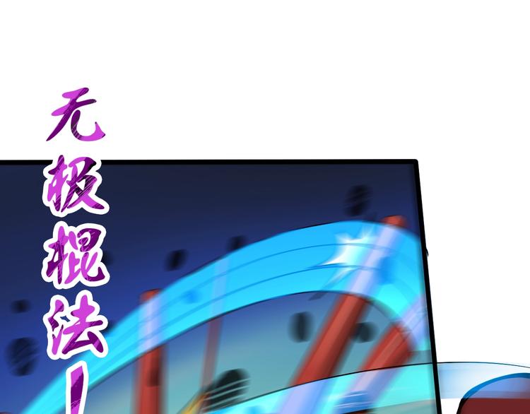 第33话 幕后之人3