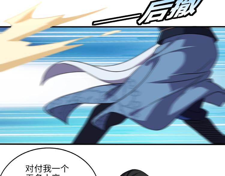 第11话 玄火来人64