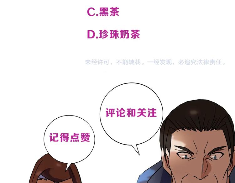 第14话 阴谋118