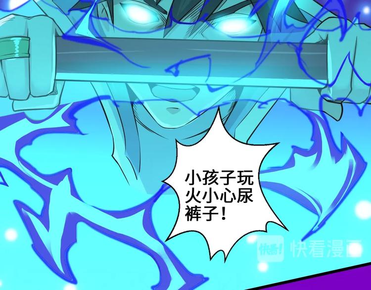 第37话 笑里藏刀46