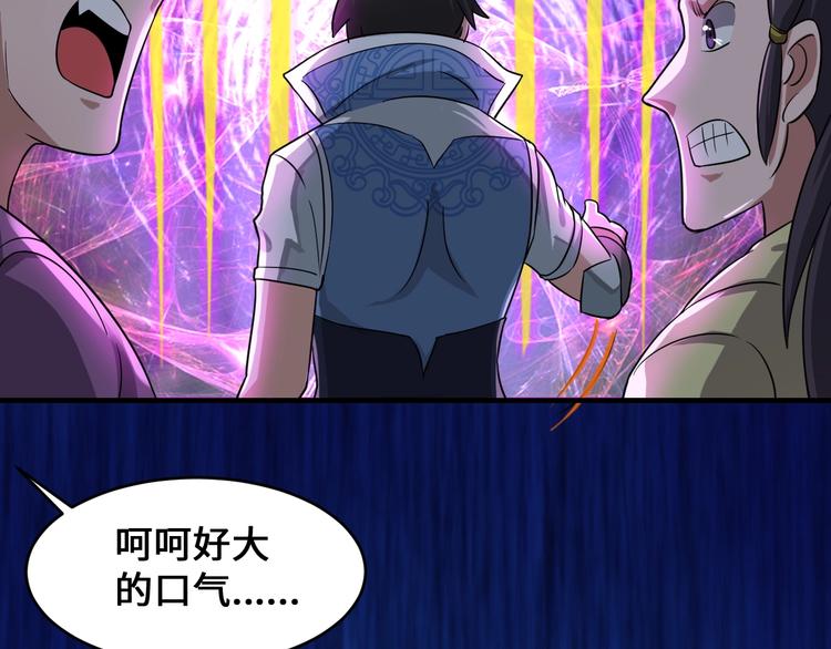 第43话52