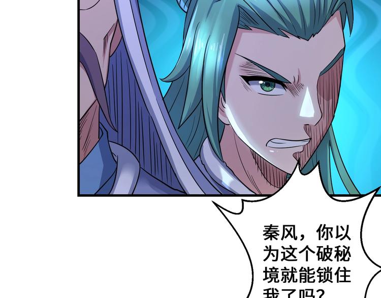 第43话96